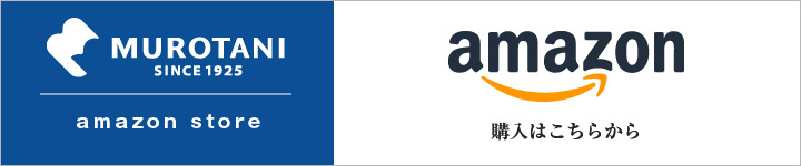 amazonで購入できます